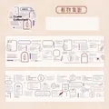 Vintage style Shakespearean sonnet and frame decorative PET tape for journaling - Frame Collection Shadow / 50mm*2m