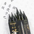 Sechs nachfüllbare schwarze Pigmenttuscheflaschen für Kalligraphie-Stifte in Box - Nachfülltinte / 6-teiliges Set