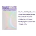 Holographic PET flash film sticker pack in Purple Obsidian Star style - 6 Sheets / Purple Starry Sky