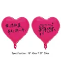 Pink heart-shaped foil balloons with Happy New Year prints for holiday party decorations - Keep Loving / 18 Inch