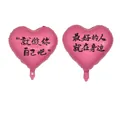 Ballon en aluminium de 18 pouces en forme de cœur rose avec texte chinois de vœux - Sois juste toi-même / Rose rouge / 18 Pouces