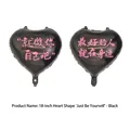 Ballons en aluminium noir de 18 pouces en forme de cœur avec texte chinois rose - Sois juste toi-même / Noir / 18 Pouces