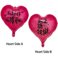 Ballon en aluminium cœur rose avec messages Princesse, vues face A et B - Princesse N'oublie pas d'être heureuse / Rose rouge / 18 Pouces