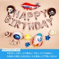 Astronaut space themed birthday balloon decoration set with silver happy birthday letters - Astronaut Theme