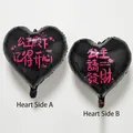 Ballons en aluminium noir en forme de cœur double face pour décorations de mariage ou demande - Princesse N'oublie pas d'être heureuse / Noir / 18 Pouces