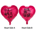 Ballons en aluminium en forme de cœur double face pour décoration de mariage et fête. - Style Princesse Heureuse Chaque Jour / Rose rouge / 18 Pouces