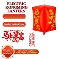 Ballon rouge style lanterne Kongming avec calligraphie chinoise dorée pour nouvel an - Ballon Lanterne Devenir Riche Bientôt (Sans Lumière) / Rouge
