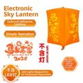 Lanterne ballon Kongming électronique orange pour décoration de fête Nouvel An - Ballon Lanterne Devenir Riche Bientôt (Sans Lumière) / Orange
