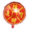 Detailansicht eines roten Folienballons mit goldenem Wohlstandsmuster - 18 Zoll Glück & Reichtum