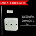 Small water-fillable balloon arch base set with 2m metal telescopic pole for KT boards - Small Base Set / Including 2m Telescopic Pole