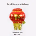 Traditioneller chinesischer Neujahrsballon, rot-goldene Laterne, 43x32cm unaufgeblasen - Kleiner Laternenballon