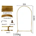 Gold metal wedding arch stand kit includes assembly rods and 1m x 2.0m dimensions - Moon Arch 1x2m (Flat Screw)