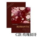 Carta da imballaggio floreale kraft stile pittura a olio rosa variante C - Stile C-Poesia di Rosa / Set di 10 fogli