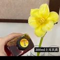 300ml Turkish Yellow liquid flower dye for fresh rose and DIY floral arrangements - 300ml / Turkish Yellow