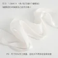 Elegant white pearlescent gauze fabric ribbon for DIY floral bouquet bows and craft décor - 1 Piece/Pack (1.5mx1y) / Pearl White
