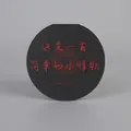 Round black vinyl-style NFC music card with red Little Love Song script - Record Player Cards - Little Love Song (4 Sheets/Pack)