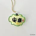 Ciondolo ricamato tradizionale cinese, variante verde e giallo, dimensioni 5,5-8 cm - Ciondolo Sacchetto Salute e Benessere / 5.5-8cm / verde-giallo