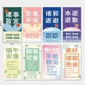Set di 16 cartellini colorati per il Festival delle Barche Drago per decorazioni - Set di Biglietti per la Festa delle Barche Drago / 16 Pezzi/Confezione (11.6x6cm) / Colorato