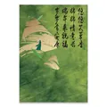 Cartolina decorativa vintage cinese per materiali fai-da-te creativi per ventagli - Carta da Regalo Serie Festa delle Barche Drago - Stile B / Verde erba