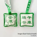 Ciondolo a sacchetto di seta verde per il Festival delle Barche Drago, 5,5-8 cm - Ciondolo Sacchetto Ricamato Duanwu Ankang / 5.5-8cm / Verde Ciano/Crema