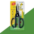Forbici da fiori nere per giardinaggio e potatura con impugnatura ergonomica professionale - Stile Cesoie per Fiori Coreano (H-51) / Nero