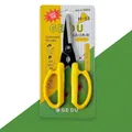 Forbici professionali per fiori con manico giallo per composizioni e potatura - Stile Cesoie per Fiori Coreano (H-51) / Giallo