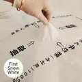 Snow white pull-out milk cotton flower wrapping paper with 100% waterproof lining - Pull-out Milk Cotton Flower Wrapping Paper / 36 Pieces/Pack (28*28cm) / First Snow White