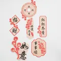 Set of 12 New Year decoration tags with festive Chinese characters and holly berries - New Year Card Series Good Luck Holly / 12 Sheets
