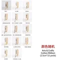 Artistic 2.5cm wide cotton ribbon for gift wrapping with various Chinese text prints - 2.5cm Width 15 Yards Length