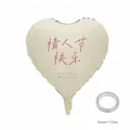 Cream heart-shaped Valentine's Day foil balloon including 5mm x 10m ribbon roll - Happy Valentine's Day Balloon / 20 Pcs/Pack (18 Inch) / Off White