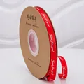 Bright red 1cm polyester ribbon roll featuring white 'Just for you' typography for gifts - 40 Yards/Pack / Red