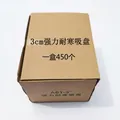 Box of 450 heavy-duty 3cm cold-resistant suction cups for wedding car decoration - 450 Pieces/Pack / 3cm