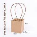 Square brown kraft paper tote bag with long handles for floral arrangements and gifts - Square (Z8) / 10 Pieces Pack / Kraft Paper Color