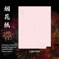Light pink hand-drawn firework pattern wrapping paper for flower bouquets DIY craft - 35*50cm 10 Sheets/Pack / Light Pink