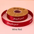 Premium 2.5cm burgundy satin ribbon with elegant white 'Just for You' text print - 2.5cm*30 Yards / Burgundy