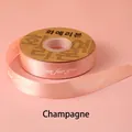 Champagne 2.5cm satin ribbon with 'Just for you' print for gift wrapping - 2.5cm*30 Yards / Champagne