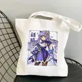 Genshin Impact Keqing Anime Druck Canvas Tragetasche, stilvolle Umhängetasche für Studenten. - Stil 17
