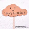 Detail of kraft paper cloud cake topper with 'Happy Birthday' and bamboo stick - Cloud with Smile Style / 10 Pieces Pack