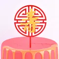 Elegant red and gold Chinese Shou longevity character acrylic cake topper decoration - Circular Shou Character