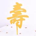 Décoration de gâteau en acrylique miroir doré avec le signe chinois de longévité - Or Longévité / Lot de 10