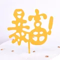 Décoration de gâteau en acrylique doré avec caractères chinois pour la pâtisserie - Devenir Riche / Lot de 10