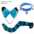 Blue faux fur cat ears headband with matching bell collar and fluffy fox tail cosplay set. - Three-Piece Set / Blue