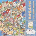 Juego de pegatinas DIY Summer Beach Life con hojas de PET y tarjetas de escenas creativas. - Vida de Playa en Verano