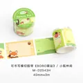NOTE FOR Forest Fox writable die-cut masking tape with cute animal patterns for journaling stickers - Single Roll Pack / Fox Forest