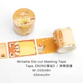 NOTE FOR writeable die-cut masking tape BOBO series with cute red panda patterns - Single Roll Pack / Red Panda Dessert