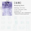 Lot de autocollants décoratifs en PET transparent avec motifs de pluie bleue et de traits d'étoiles - Weeping Rain / 30 Feuilles