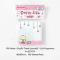 100 sheets NOTE FOR Daily Life series doodle style memo pad, 80x80mm size for journaling - Life Fragments / Pack of 100