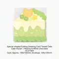 Shaped folding greeting card with matcha cake design and translucent envelope - Matcha White Chocolate (GC2756H) / Card 100x100mm + Envelope 105x105mm