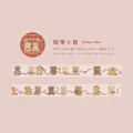 Schattige beer PET decoratieve tape voor scrapbooking, journaling en DIY-projecten. - Lintbeer
