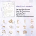 Vintage floral line art pearl paper sticker pack for journal and scrapbook decoration - 30 Sheets / Floral China Nostalgia